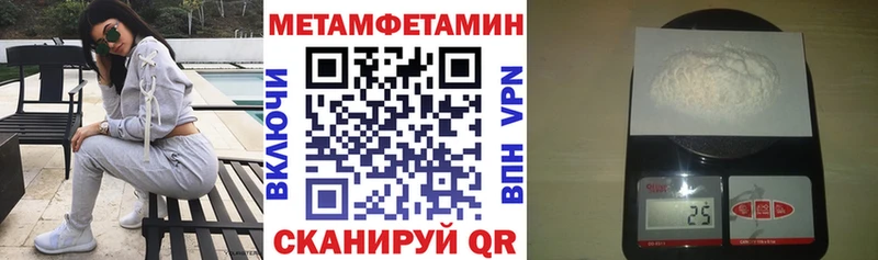 Амфетамин 97%  цены наркотик  Баксан 