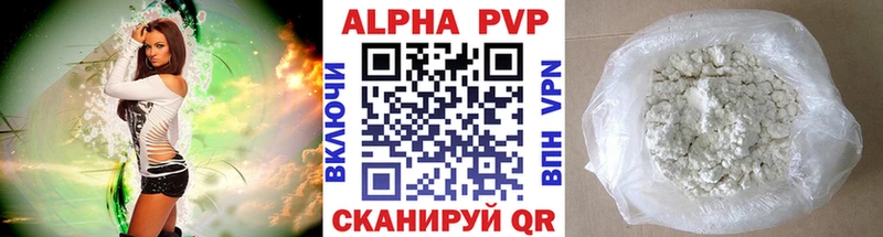 цена   Баксан  A PVP СК КРИС 