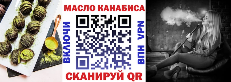 Еда ТГК конопля  купить наркотик  Баксан 
