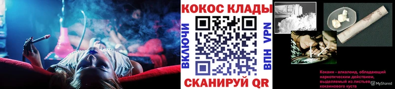 COCAIN 98%  купить закладку  Баксан 