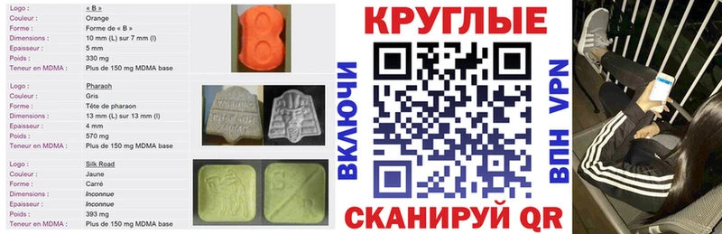 наркошоп  кракен ТОР  мориарти какой сайт  Баксан  ЭКСТАЗИ 280мг 