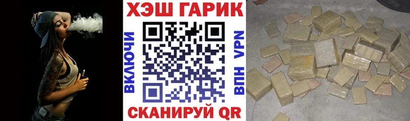 где продают наркотики  Баксан  Гашиш Cannabis 
