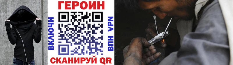 Героин Афган  где купить наркоту  Баксан 