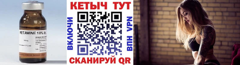 КЕТАМИН VHQ  Баксан 