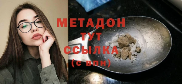mdma Сосновый Бор