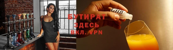 гидропоника Балабаново