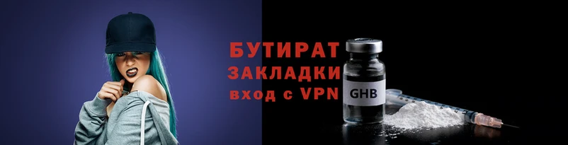 круглые Баксан
