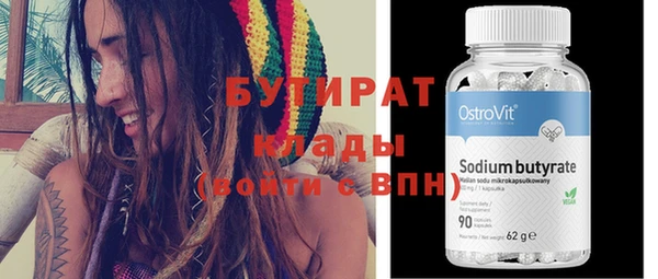 гидропоника Балабаново