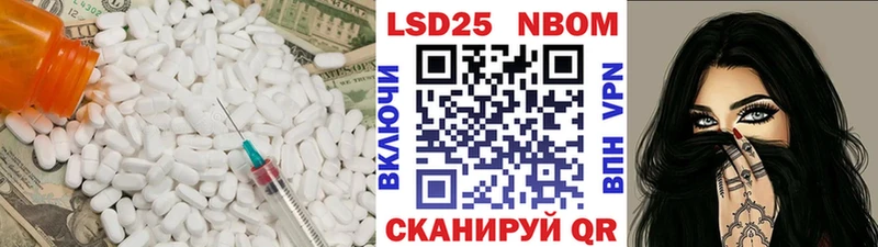 ЛСД экстази кислота  закладки  Баксан 