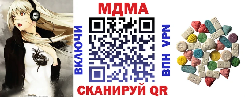 MDMA crystal KRAKEN зеркало Баксан где купить наркотик