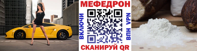 наркошоп  Баксан  МЕФ мяу мяу 