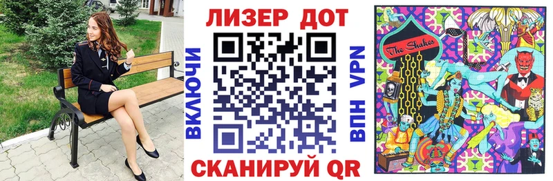 МЕГА ТОР  Баксан  Марки 25I-NBOMe 1,5мг 