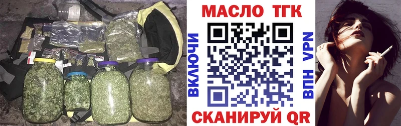 Дистиллят ТГК THC oil  наркотики  Баксан 